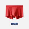 Cuecas Boxer Masculinas de Modal com 60 Unidades, Cintura Sem Costura, Cor Sólida, Estilo Fino, Cuecas Boxer Juvenis, Entrega Rápida para Meninos