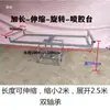 Estación de pegado de paneles de puerta gabinete con cortina de agua caballete para pintar con spray plato giratorio para embalaje de cartón banco de trabajo giratorio de 360 grados disparo