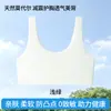 Ropa interior de desarrollo para niñas Aomeifen, Chaleco transpirable sin costuras de doble capa con relleno fino, Anti-golpes, para estudiantes