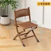 Nova Cadeira Dobrável de Rattan com Imitação de Madeira Sólida para Interior e Exterior, Cadeira de Celebridade da Internet para Lazer, Portátil, Respirável, Cadeira para Idosos e Crianças