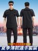 Ropa de Seguridad de Secado Rápido de Verano Ropa de Trabajo traje Manga Corta Entrenamiento Especial Verificación de Seguridad Ropa de Servicio de Propiedad Seda de Hielo Verano Delgado Manga Larga