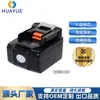 Reemplazar Makita Mak 14.4Vb1/14.4Vb1 con Batería Ligera Bl1430 Paquete de Baterías Herramienta Eléctrica Batería de Litio