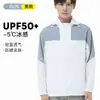 Nueva Marca de Moda Ropa de Protección Solar para Parejas, Ligera, Transpirable, Anti-UV, Chaqueta para Hombre Amigable con la Piel con Diseño de Empalme, UPF50+
