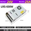 Fonte de Alimentação Chaveada Mingwei Lrs24V12V5V 600W 50W100W350W Fonte de Alimentação para Monitoramento 35-450W Substituição S