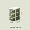 Caja de almacenamiento transparente tipo cajón, gabinete de almacenamiento de plástico para estudiantes, caja de almacenamiento de cosméticos para escritorio de oficina, papelería variada