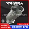 Tubo de escape de fábrica de acero inoxidable en forma de S codo de 45 grados 90 grados tubo de escape de chimenea de aceite lámina de hierro galvanizado blanco tee