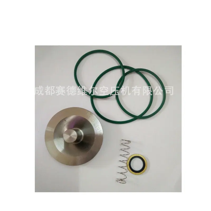 阿特拉斯空压机单向阀保养包2901050301 (1)