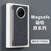 Gana Funda Ultradelgada Sin Marco Adecuada para Teléfono Móvil Huawei Mate80Pro Funda Nova15 Succión Magnética Funda Refrigerante Pura80