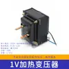 Peças para Máquina de Amarração Semi-automática Jiayin Guangming Cabeça de Selagem por Aquecimento Termostato Transformador 28V Brother