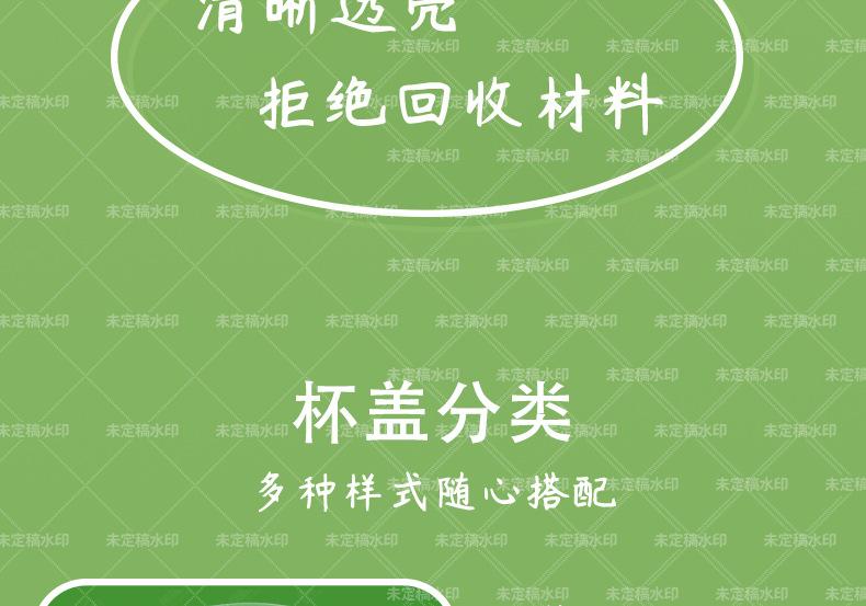 详情页_10