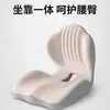 Almofada para cadeira de escritório com encosto integrado, espuma de memória, respirável, alivia a pressão e com suporte lombar - perfeita para longas horas sentado no escritório ou no dormitório