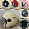 Casco de Seguridad para Vehículos Eléctricos Certificado 3C para Hombres y Mujeres, Casco de Verano, Motocicleta Eléctrica, Casco Medio con Protección Solar para Todas las Estaciones