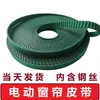 Cinta Eléctrica para Cortinas Shangfei Jialisi Cinta Transportadora de Riel Eléctrico Accesorios para Riel de Cortina de Apertura y Cierre con Control Remoto
