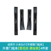 Adequado para Modelos 24-26 Xiaomi Su7 Adesivos de Proteção para Pedal de Boas-Vindas Tira de Proteção para Soleira de Aço Inoxidável Acessórios de Modificação