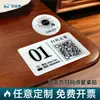 Adesivos de mesa com código QR personalizados para fazer pedidos, placas de mesa de acrílico para pedidos, resistentes ao desgaste, à prova d'água, não desbotam, placas de mesa para exibição