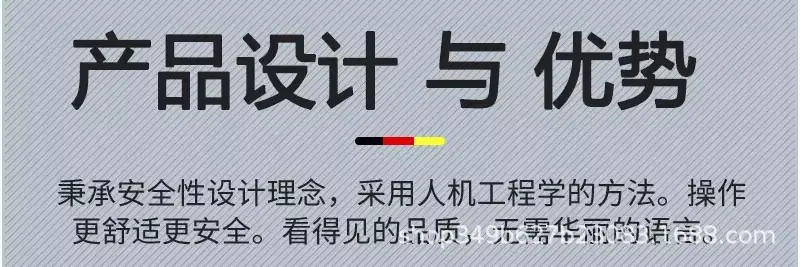 详情图11.jpg