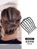Pente Prático para Fazer Coque para Pessoas Preguiçosas, Grampo para Penteado, Presilha de Cabelo em Forma de U, Acessório Profissional para Penteado, Garfo de Cabelo para Mulheres