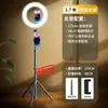 Suporte de transmissão ao vivo para celular, tripé, suporte portátil para chão, filmagem de vídeo ao ar livre, fotografia com luz de preenchimento