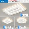 Lâmpada de Sala de Estar Ventilador Sem Lâminas Luminária de Teto Quarto Quadrada Inteligente Zhongshan Lâmpada Voz Offline Ventilador Sem Lâminas Entrega