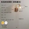 Lámpara de pared retro de estilo silencioso, cobre completo, interruptor de cremallera junto a la cama del dormitorio, lámpara de pared de fondo para pasillo de casa de huéspedes, lámpara de nogal