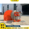 Máquina cortadora de muros de puertas y ventanas para edificios, máquina cortadora y ranuradora de muros de concreto, equipo de corte de muros de ingeniería