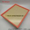 Vendas Diretas da Fábrica Elemento do Filtro de Ar Adequado para Volkswagen 2H0129620/C32013 Filtro de Ar Grelhas de Ar