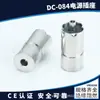 Dc-084 Cabezal Metálico Sin Soporte, 2507 Conector Hembra DC Vertical de 2 Agujeros, Cabezal de Cobre Impermeable Vertical de 0.7 Pines