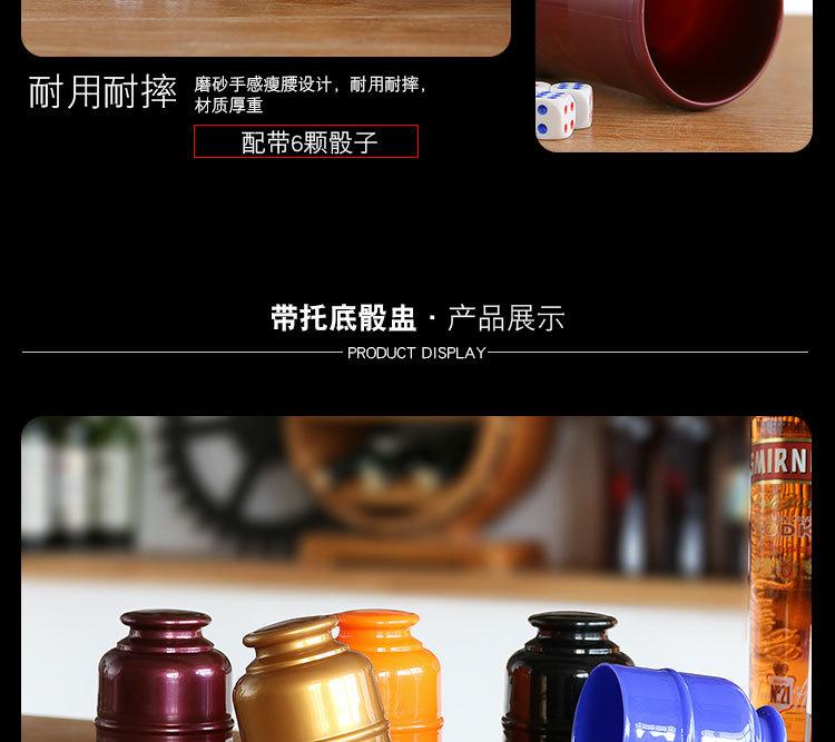 骰盅_13.jpg