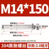 Tornillo de Expansión de Acero Inoxidable 304 Perno de Expansión Extendido Estándar Nacional Clavo de Tracción M6M8M10M12M16