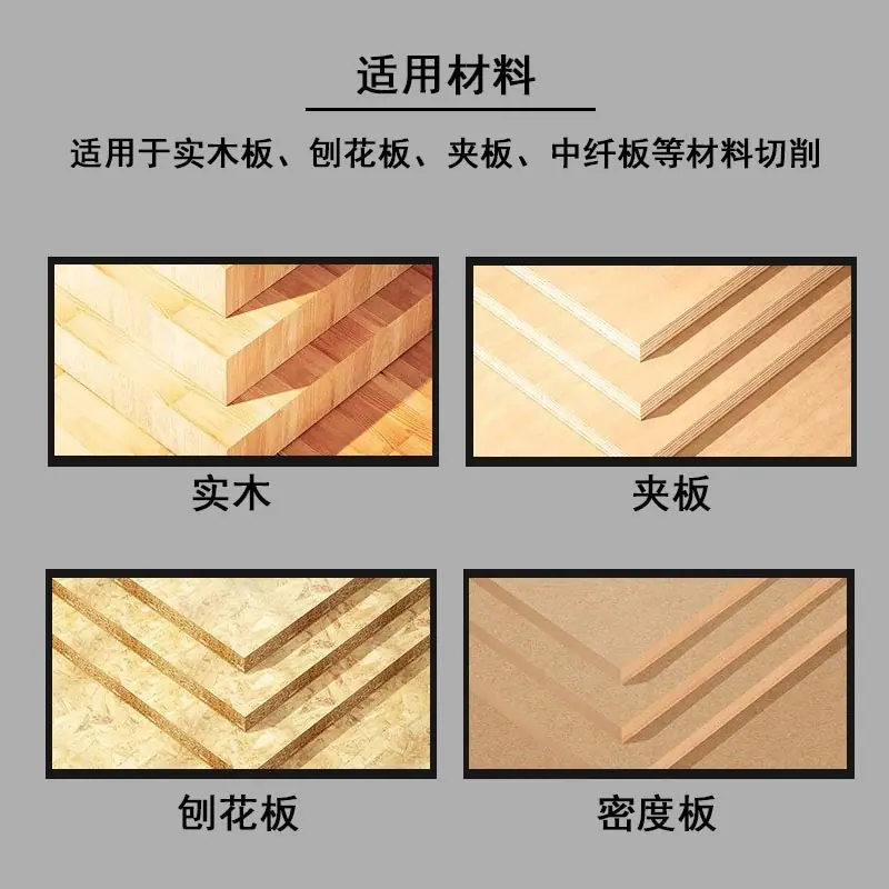 适用材料.jpg