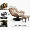 Sillón individual casual para reuniones, respaldo ajustable para áreas de descanso de hotel, mecedora, sofá moderno minimalista