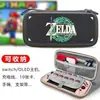 Bolsa de almacenamiento Switch2, bolsa NS Animal Crossing, funda protectora, bolsa protectora OLED Zelda Switch Lite