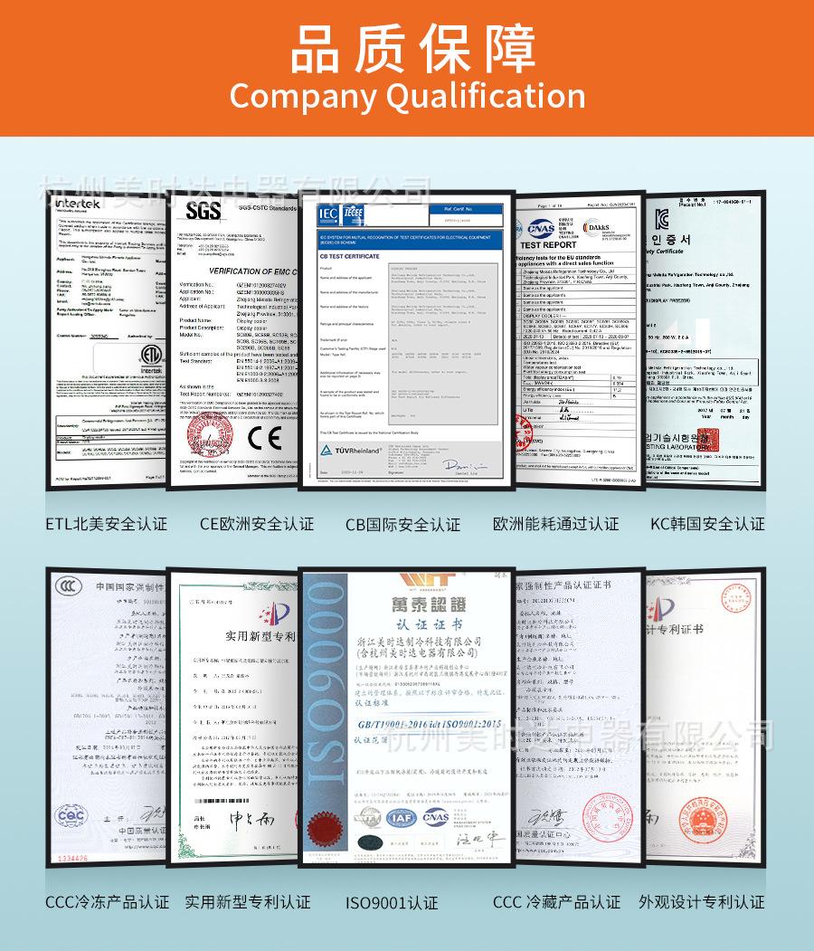 通用部分 (4).jpg