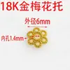 Base de Flor con Forma de Flor de Ciruelo Chapada en Oro de 14K para Joyería Hecha a Mano DIY, Tapa Hueca para Flor, Soporte de Cuentas, Accesorios para Pulseras y Collares