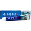 Fu Bi Zhi Yunnan Baicao Wang Creme Antimicrobiano 15g Creme Antimicrobiano Herbal Pele Extrato Vegetal Externo