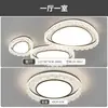 Luz principal de sala de estar de lujo estilo italiano, lámpara de techo con forma de guijarro, nuevo diseño minimalista, estética de alta gama, juego de iluminación completo para toda la casa, hierro