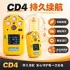 Analisador composto portátil 5 em 1, um instrumento de monitoramento em tempo real de concentração de gás multiparamétrico e teste de alarme