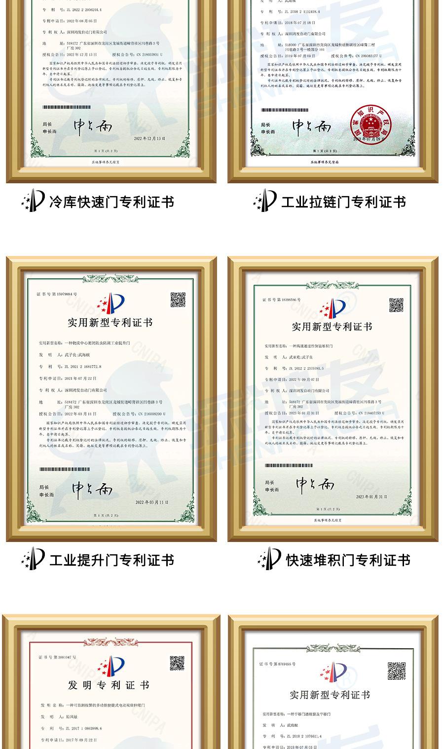 伸缩门