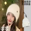 Gorro de Punto Grueso Cálido de Doble Capa Nuevo Otoño/Invierno 2025 para Mujer, Protección para las Orejas, Cálido, Circunferencia de Cabeza Grande, Gorro Slouchy de Moda