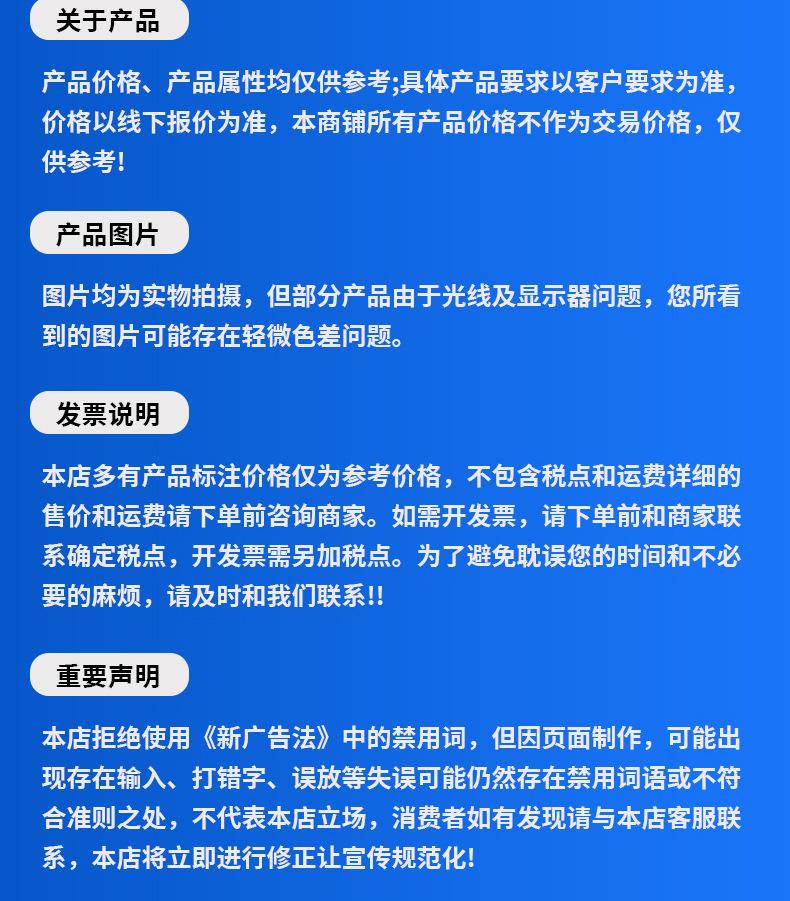 详情_12