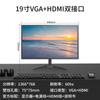 Monitor de Computadora 19 Pulgadas 22 Pulgadas 24 Pulgadas 27 pulgadas Sin Marco Sin Bisel Pantalla Curva LED E-Sports Alta Definición LCD
