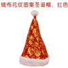 Adornos navideños Gorro navideño para niños Gorro navideño para adultos Gorro navideño rojo Gorro de Papá Noel Tocados