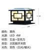 Lámpara de Pared para Patio Exterior, Puerta Escénica Especial para Valla de Carretera Municipal, Luminaria Solar de Columna para Plaza China