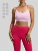 Juyitang Traje de Yoga de Seis Cuerdas con Espalda Bonita para Mujer, Combinación de Colores, Transpirable, Alta Resistencia, A Prueba de Golpes, Traje Deportivo para Correr