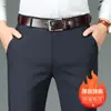 Bestseller internacional: Calça casual masculina grossa com forro de fleece modal, corte reto e folgado, calça social para homens de meia-idade, outono e inverno