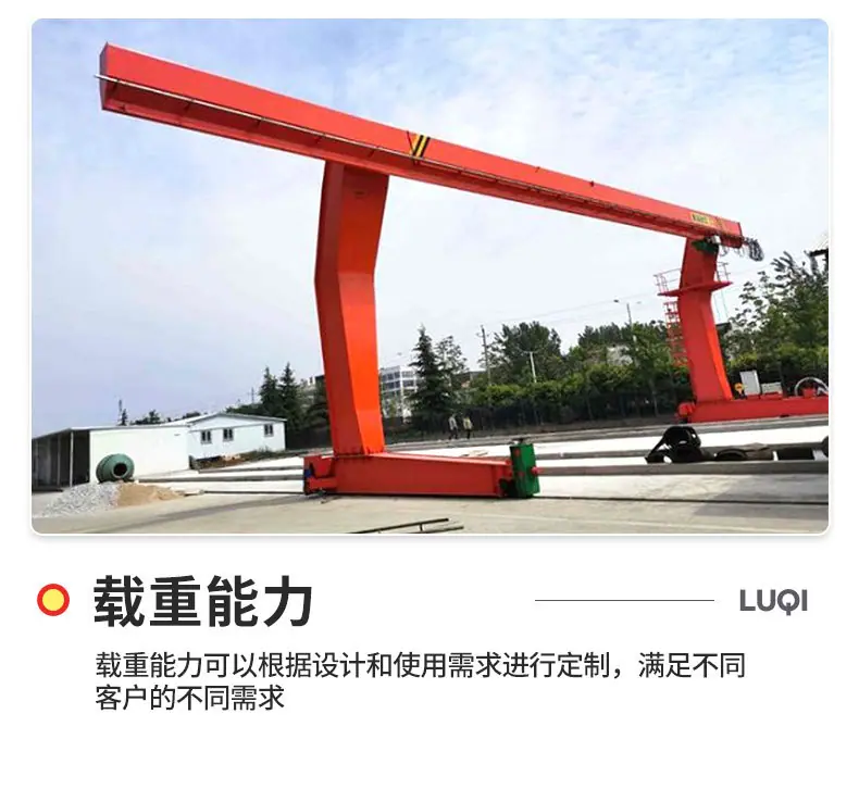 4单梁龙门吊1_09.jpg