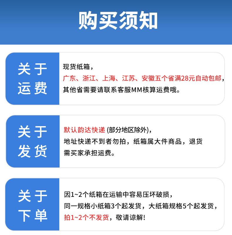 蓝丰（正方形箱）-详情页_01.jpg