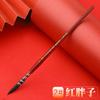 Wei Zhuang Hombre Gordo Rojo Cisne Negro Pluma de Acuarela Imitación Pelo de Ardilla Pintura Pintado a Mano Adulto Pelo de Animal Pincel de Aceite de Nylon