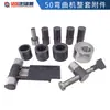 Accesorios para Máquina Dobladora de Varilla Tipo 40/50 Todos los Accesorios de Acero Juego de Corredera de Tope Trasero Grande Tornillo de Fijación Tope Trasero Tipo Gato