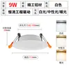 Sombrero de Paja Downlight LED de Aluminio Completo Empotrado Luz de Techo para Sala de Estar Antivaho Resaltado Hogar Luz de Apertura Luz de Techo Venta al por Mayor de Fábrica